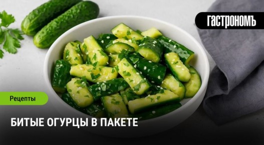 ������ ���: ������� � ������� ����� ������ � ������
