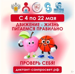 � 4 ��� �� 22 ��� 2026 ���� ��������������� ��������� ������ ������������ ���� ������������� ���������-���������������� ����� �������� ��������� � ��������� �����. �������� ��������� (6+)