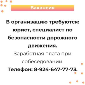�������� � ������ ��� ����