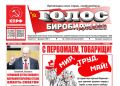������ ������ �����������: ����� � ���� ��������� ����� ������ ����������� ���