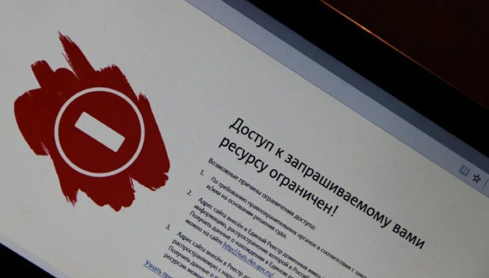 Роскомнадзор намерен блокировать 92% VPN-трафика к 2030 году