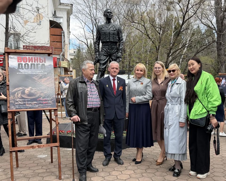 Полиция ЕАО поддержала патриотическую фотосессию «Воины долга» Полиция ЕАО поддержала патриотическую фотосессию «Воины долга»