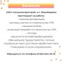 Вакансии и работа для тебя