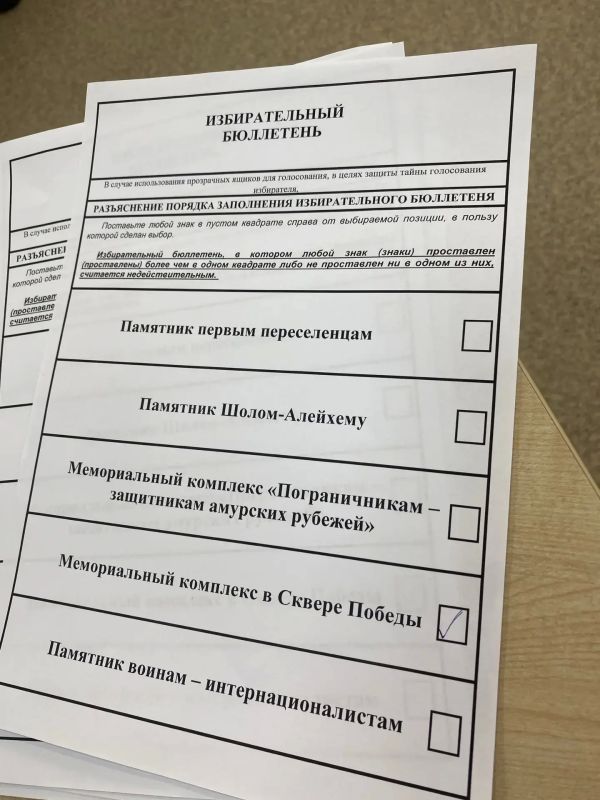 Необычный день 4 Д класса: прогулка и первые выборы Необычный день 4 Д класса: прогулка и первые выборы