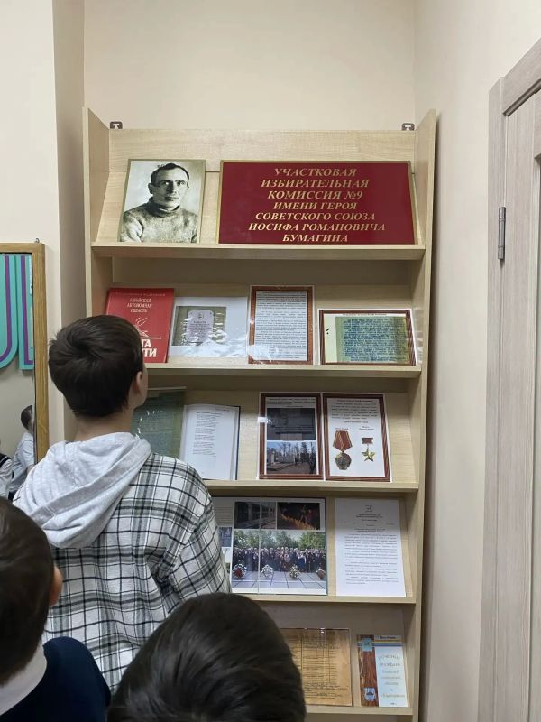 Необычный день 4 Д класса: прогулка и первые выборы Необычный день 4 Д класса: прогулка и первые выборы