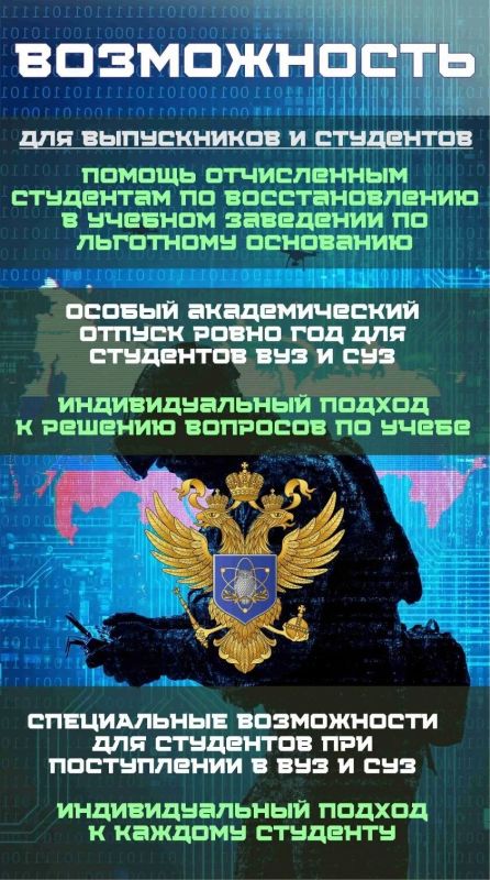 В ЕАО ведется набор на контрактную службу в войска беспилотных систем В ЕАО ведется набор на контрактную службу в войска беспилотных систем