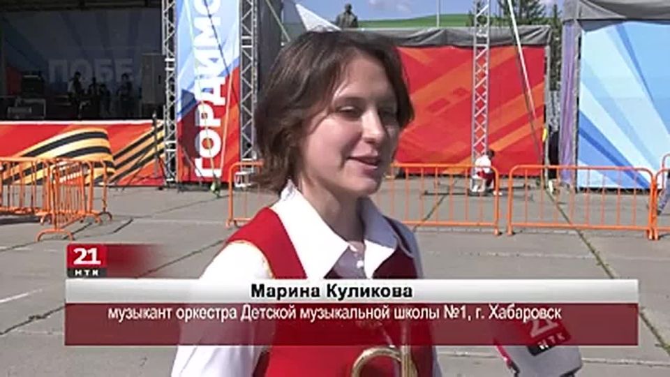 В Биробиджане прошел Межрегиональный фестиваль детского инструментального творчества, объединивший 11 музыкальных коллективов ДФО