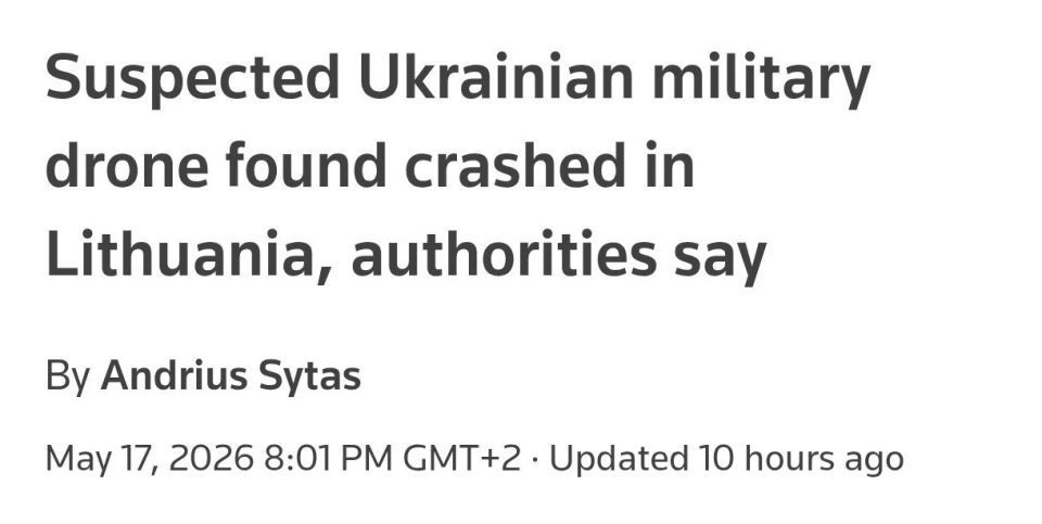 В Литве обнаружили еще один упавший беспилотник ВСУ, — Reuters