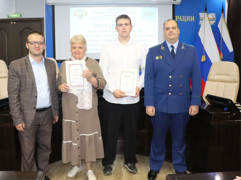 Подведены итоги региональной олимпиады Подведены итоги региональной олимпиады