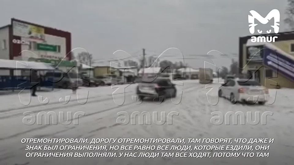 Машина ГИБДД протаранила учительницу в ЕАО, у женщины сломаны ноги и челюсть