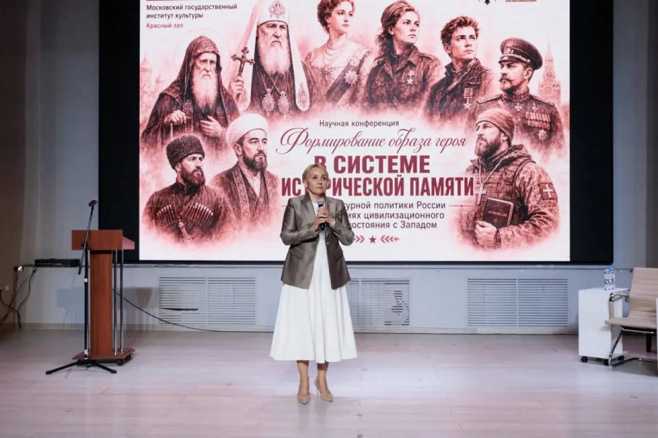 Мария Костюк: По приглашению и.о. ректора Московского государственного института культуры Дмитрия Сергеевича Сидорова приняла участие в международной конференции о формировании образа героя для сохранения исторической памяти Мария Костюк: По приглашению и.о. ректора Московского государственного института культуры Дмитрия Сергеевича Сидорова приняла участие в международной конференции о формировании образа героя для сохранения исторической памяти