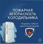 За техникой глаз да глаз.. Холодильник - не просто ящик для еды. Он работает круглые сутки и требует внимания