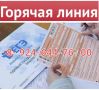 � ����������� ��������� ���������� ������� ������� �������� ������ �� �������� ��� � ����������� � ��������������� ����������