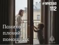 Ой, кажется, я осталась на балконе