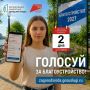Внимание! Осталось всего несколько дней
