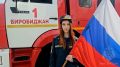 Доброе утро! Поздравляем с Днём России!