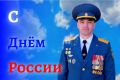 Уважаемые коллеги, дорогие ветераны, жители Еврейской автономной области!