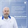 Как уберечь детей от опасностей в летний период