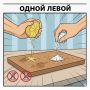 Как быстро вернуть свежесть разделочной доске без химикатов