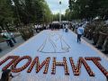 Международная акция "Огненная картина войны" проходит в Биробиджане