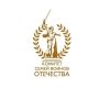 Биробиджан примет окружной форум Комитета семей воинов Отечества в Дальневосточном федеральном округе