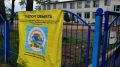 В детском саду №50 в Биробиджане заменены коммуникации, уложен новый асфальт и смонтирован бортовой камень