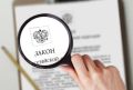 Что изменится в жизни россиян с 1 июля