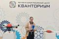 Золото фестиваля БПЛА привезла в Биробиджан кванторианка Полина Сафонова