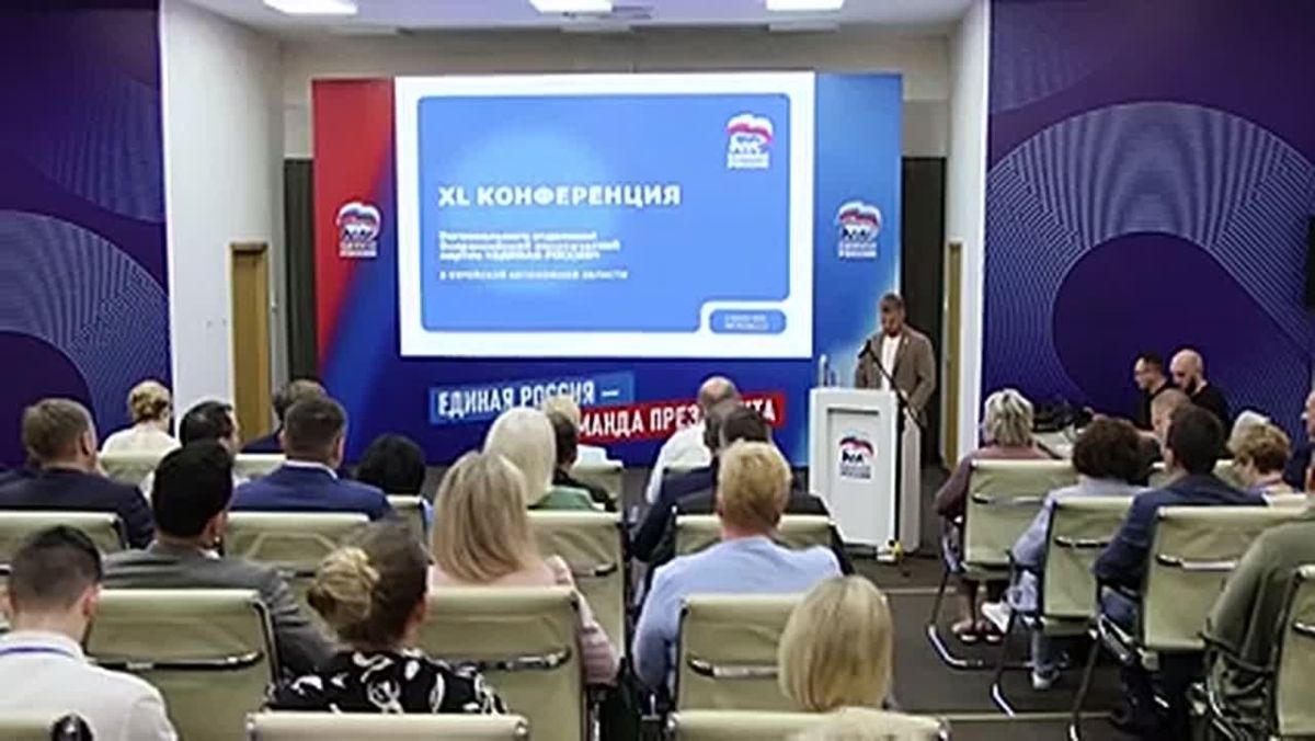 «Единая Россия» выдвинула своих представителей на участие в сентябрьских выборах депутатов Законодательного Собрания ЕАО