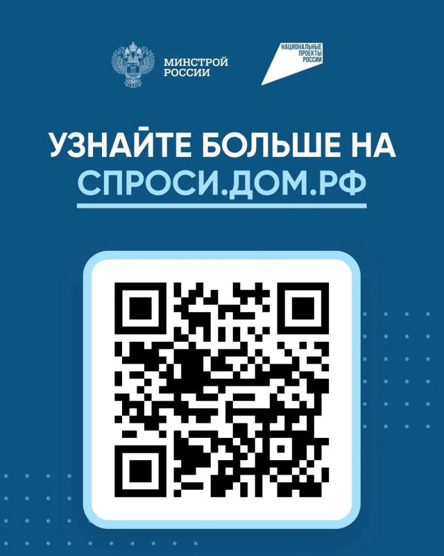 Хотите надежно защитить свои деньги при покупке квартиры? Хотите надежно защитить свои деньги при покупке квартиры?