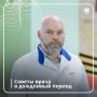 Непогода надолго «поселилась» в Биробиджане