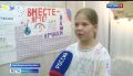 В детском оздоровительном лагере «Алые паруса» подошла к концу вторая смена