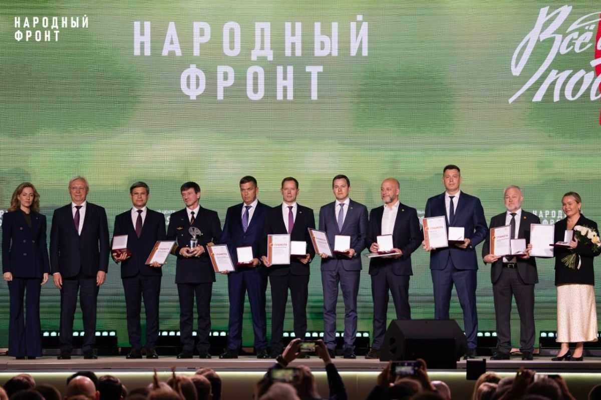 Президент РФ Владимир Путин принял участие в работе форума Народного фронта «Всё для Победы!» Президент РФ Владимир Путин принял участие в работе форума Народного фронта «Всё для Победы!»