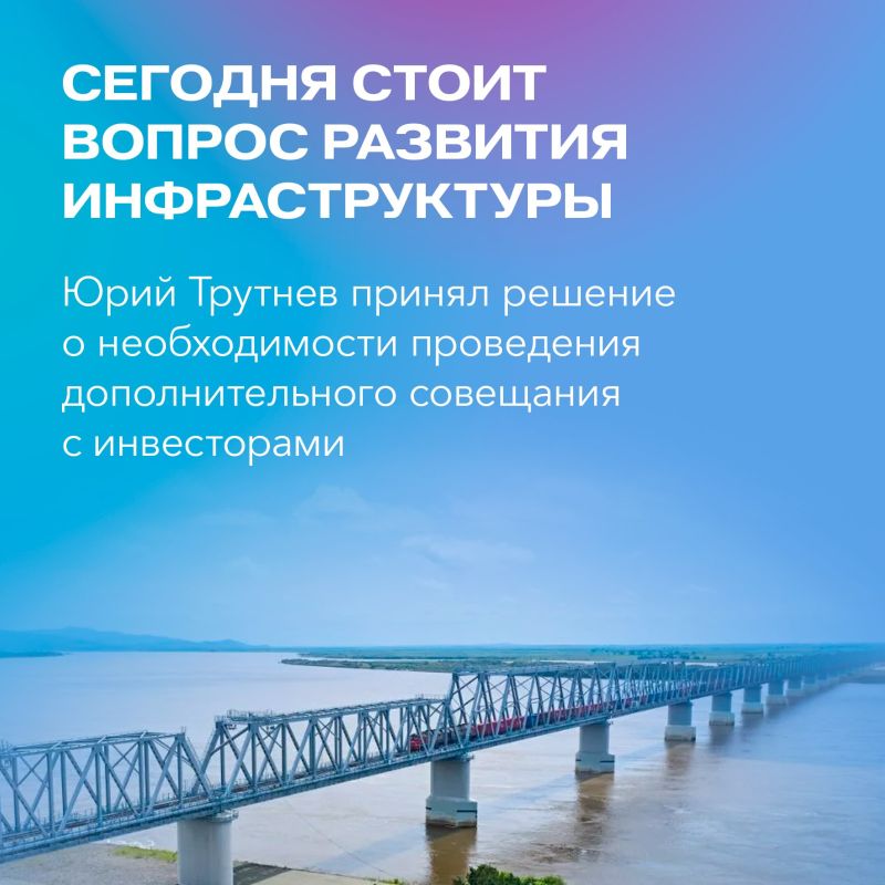 Новый импульс для ЕАО: у моста Нижнеленинское-Тунцзян создадут терминалы Новый импульс для ЕАО: у моста Нижнеленинское-Тунцзян создадут терминалы