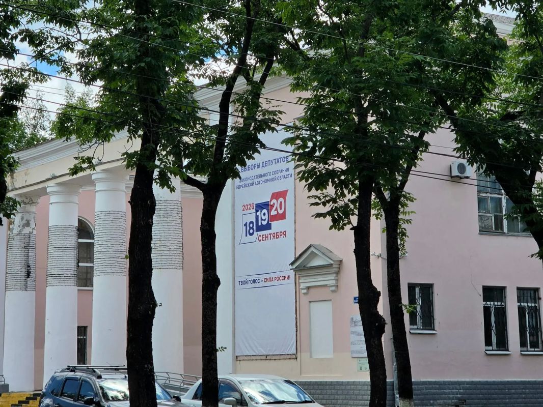 Информирование избирателей ЕАО продолжается: баннеры и билборды на улицах городов и районов Информирование избирателей ЕАО продолжается: баннеры и билборды на улицах городов и районов