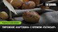Пирожное, которое покоряет: картошка с кремом патисьер