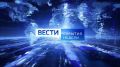 Топ новостей за неделю:. Полпред Президента на Дальнем Востоке свой рабочий день сегодня провел в Биробиджане На малых и средних реках автономии сохраняется повышенная водность Жилищно-коммунальное хозяйство Еврейской...