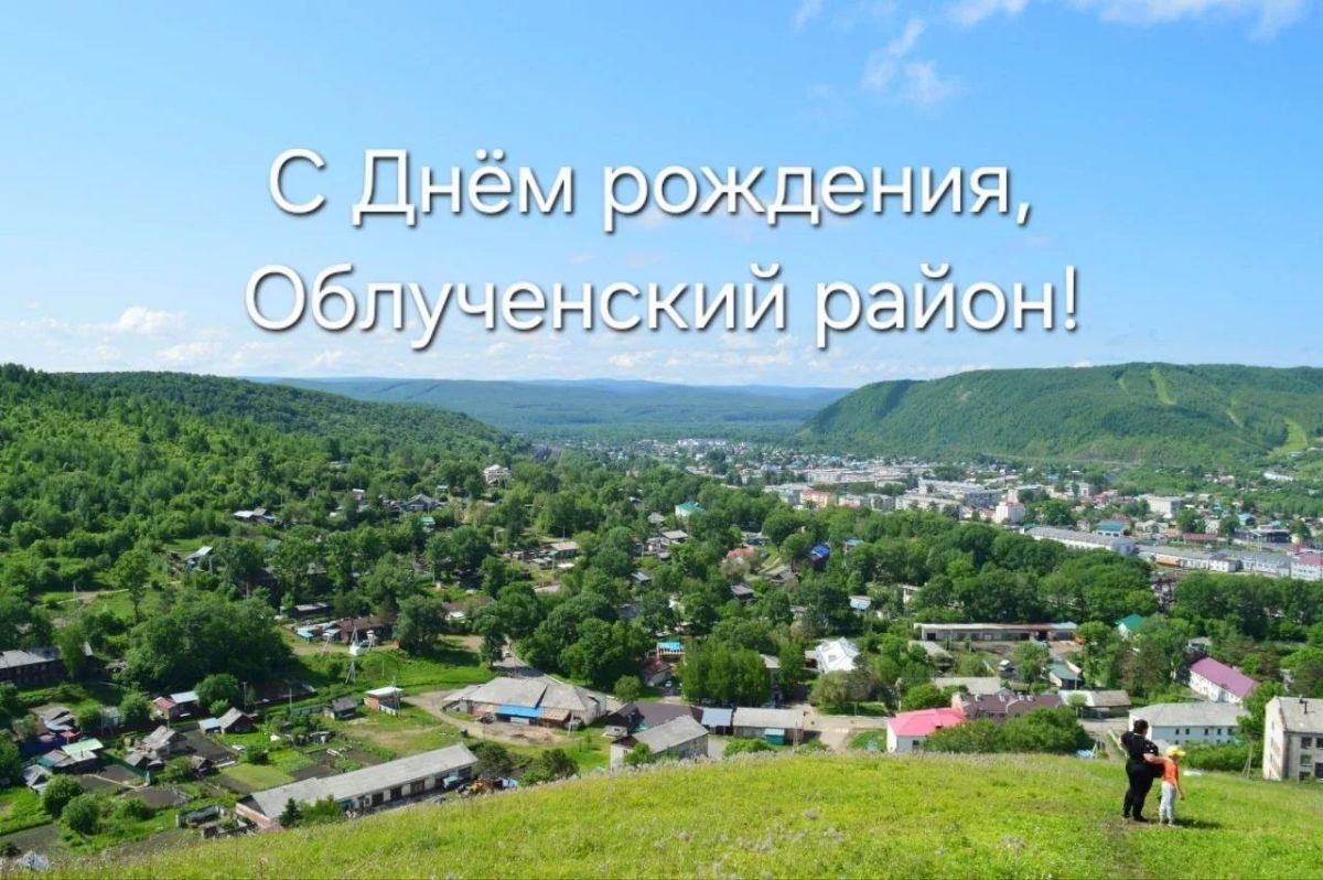 Завершился приём документов на выборы в Законодательное Собрание ЕАО Завершился приём документов на выборы в Законодательное Собрание ЕАО