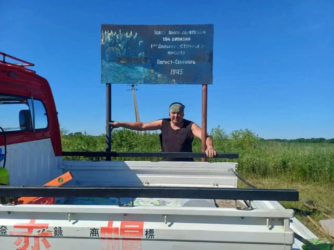 Ветеран СВО благоустраивает памятное место в Октябрьском районе ЕАО Ветеран СВО благоустраивает памятное место в Октябрьском районе ЕАО