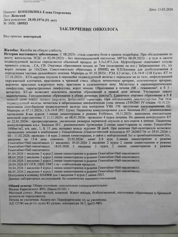 ЖИТЕЛЬНИЦЕ ЕАО ТРЕБУЕТСЯ ПОМОЩЬ ЖИТЕЛЬНИЦЕ ЕАО ТРЕБУЕТСЯ ПОМОЩЬ