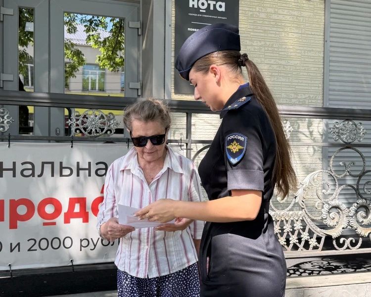 От звонка «из банка» до выбора профессии: полиция ЕАО провела двойную акцию в Биробиджане От звонка «из банка» до выбора профессии: полиция ЕАО провела двойную акцию в Биробиджане