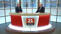 Защита интересов жителей ЕАО остается главным приоритетом Заксобрания ЕАО - Андрей Голубь