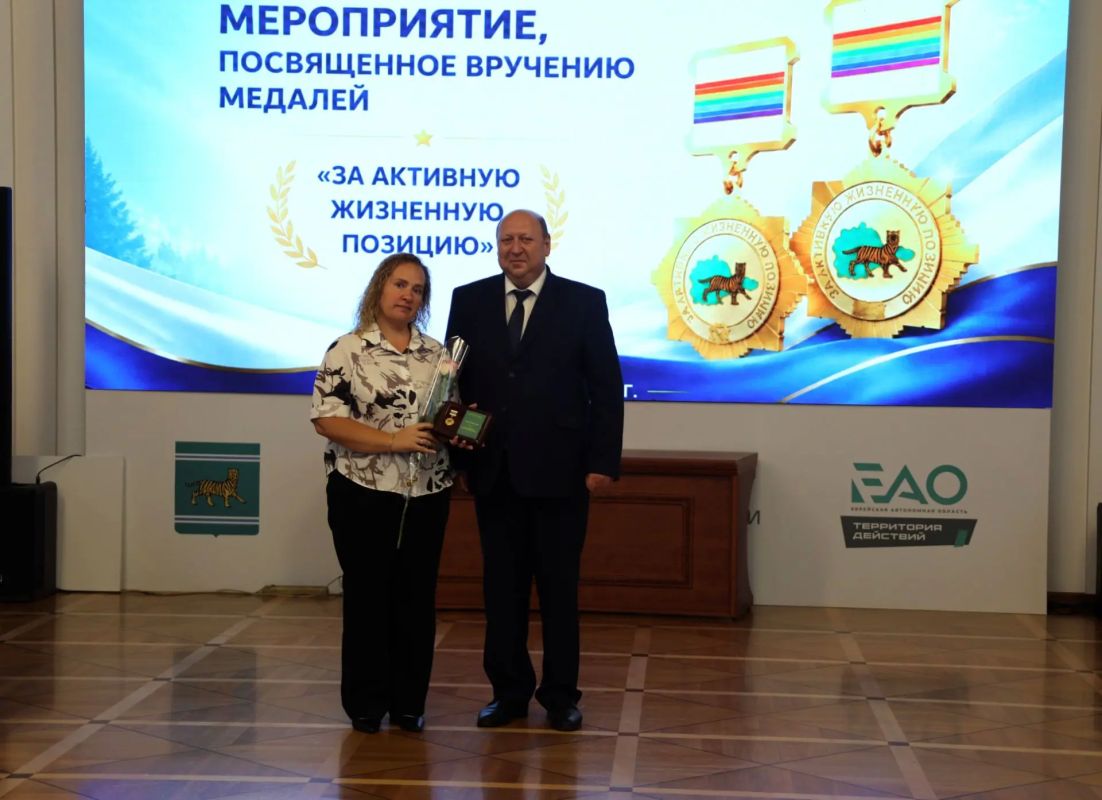 В ЕАО вручены медали «За активную жизненную позицию» В ЕАО вручены медали «За активную жизненную позицию»