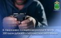 � ������� ���������� ���������� ���������� ������� �������� ����� 300 ����� ������ �� ����� ������� ����������