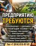 ����������� � ����������� ���������: