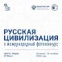 Тысячи взглядов. Миллионы историй