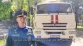 Оперативная группа #МЧСЕАО выдвинулась в Смидовичский район
