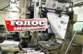 В ЕАО продолжают преследовать старейшую оппозиционную газету