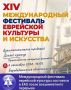 ����� ���� ������ �������� �� ������ XIV �������������� ��������� ��������� �������� � ���������