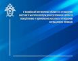 �������������� ����������� ������������ ������� �� �� ������ �� ������������ ���� � ��� ���������� ��������� ���� � ��������� 42-������� ������ ���� ������������, �������������� � ���������� ������������, ��������������� �....